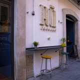 Nel quartiere Murat, in via Andrea da Bari, � presente da tre anni �R� Peruano� la cui grande scritta di color beige a caratteri cubitali domina l�ingresso
